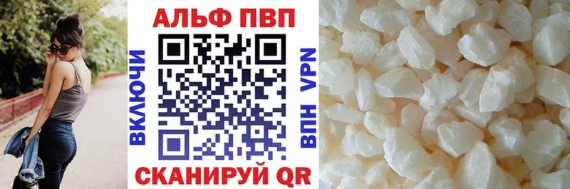 А ПВП Crystall  где купить наркоту  Лениногорск 