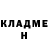АМФЕТАМИН Розовый Liliana Hanusyn