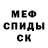 Первитин кристалл Froze_YT