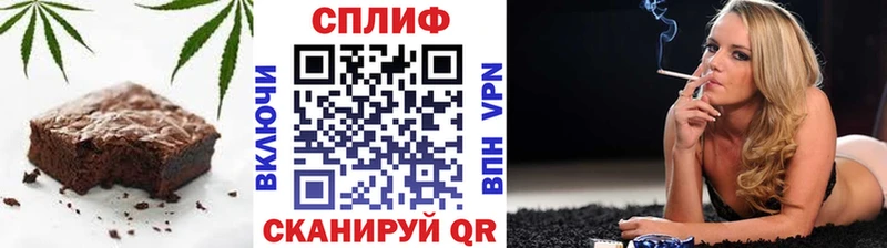 Canna-Cookies конопля  Лениногорск 