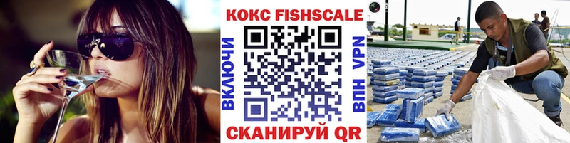 где купить наркоту  Лениногорск  COCAIN 99% 