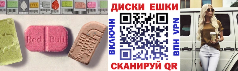 Экстази ешки Лениногорск