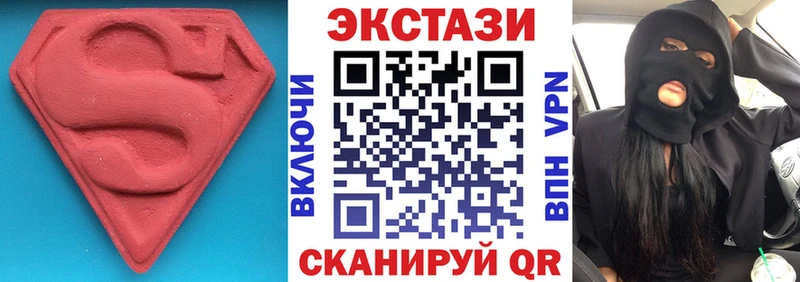 даркнет телеграм  kraken зеркало  Лениногорск  Экстази 300 mg 