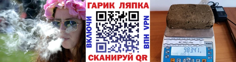 ГАШ AMNESIA HAZE  что такое   Лениногорск 