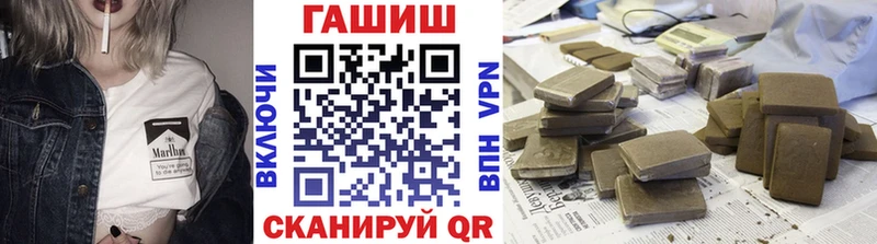 Гашиш Cannabis Лениногорск