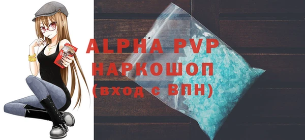 альфа пвп VHQ Алзамай