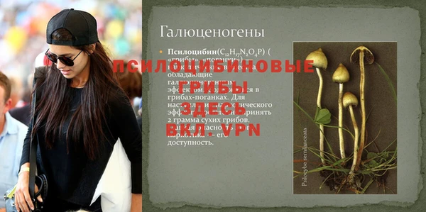 альфа пвп VHQ Алзамай