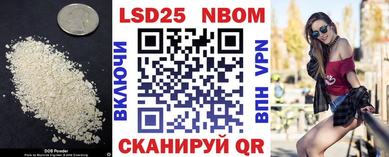 Лсд 25 экстази кислота Лениногорск