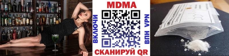 MDMA молли Лениногорск