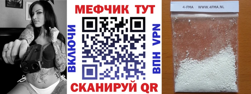 Мефедрон мука Лениногорск