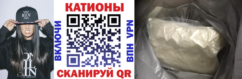 Мефедрон кристаллы  Лениногорск 