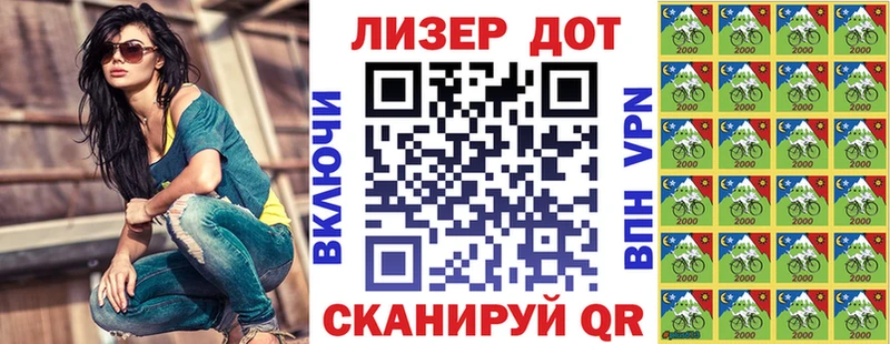 Наркотические марки 1,5мг  Лениногорск 