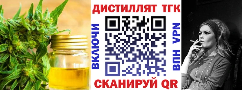 ТГК концентрат  ссылка на мегу как войти  Лениногорск  где купить наркоту 
